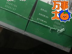 -吴良材眼镜(美罗城店)