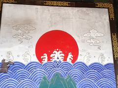 -平遥县衙