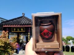 -镇江中国醋文化博物馆