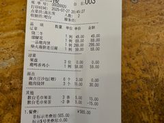 -鹿鸣春饭店(总店)