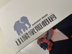 -小象家照相馆(大都荟店)