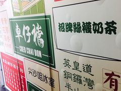 -食盈碗仔翅(星玺广场店)