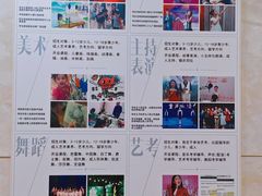 -好莱坞音乐进修学校(四川北路校区)