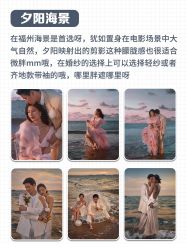 点击看大图 -挪娅婚纱摄影皇家会所
