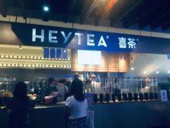 门面-喜茶(上海正大广场店)