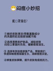 -天其美科学美肤·生发健康管理