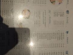 -东园小馆·早茶·淮扬小炒(宋夹城店)