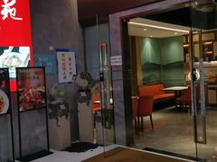 门面-顺福苑·新派淮扬菜