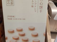 -奈雪的茶(星河城店)