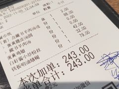 -蜜桃餐厅·伴山(湖滨商业街店)