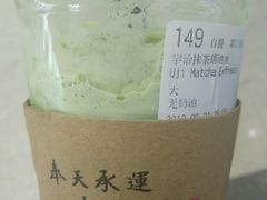 -瑞幸咖啡(尚都国际店)