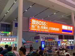 -南宁东站