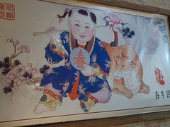 -鱼窝棚柴火铁锅炖(富山屯店)