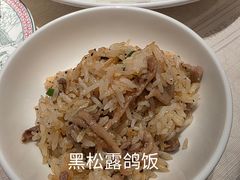 -大鸽饭(岗顶店)