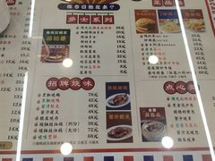 -澳门陈光记烧味饭店(万象城店)