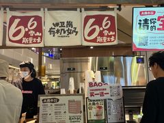 -太犇牛手作茶铺(江北虹悦城店)