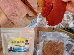 -长平腊味·潮汕特产