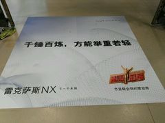 -悦莱美健身俱乐部(五羊新城店)