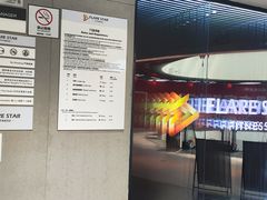 -FLARE STAR FITNESS(复地活力城店)