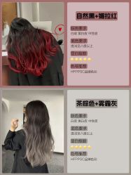 -icare美发沙龙