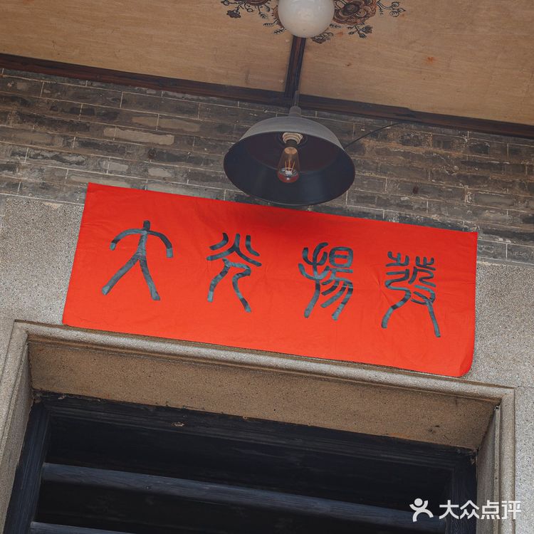 顺德必吃榜/这家桑拿菜也太绝了