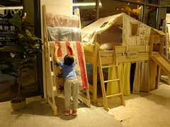 -简屋书店