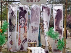 -梁鸿国家湿地公园