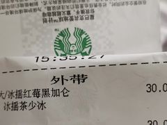 -星巴克(南京新百店)