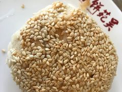 吴苑酥饼-吴苑饼家(延平路店)