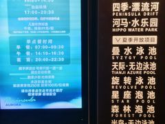 -清河半岛温泉度假酒店