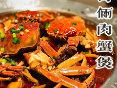 -胖哥俩肉蟹煲(湖滨银泰in77店)