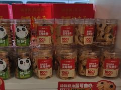 -味多美蛋糕(新和平里店)