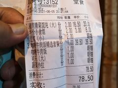 -和合谷(新街口店)