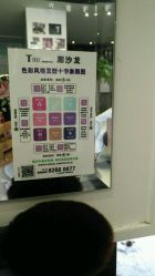 -Tmix 潮牌美发造型