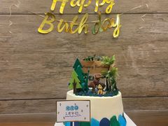 -森之烘焙.蛋糕.甜品台定制(番禺万博店)