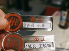 -海底捞火锅(劲松店)