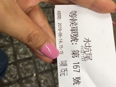 -Koi thé(水坑尾街店)