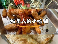-金乐活美食(中街店)