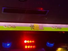 -唱吧麦颂KTV(通州新华南路店)