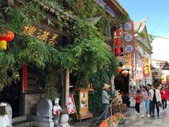 -香满楼(临安路店)