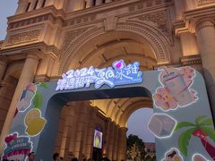 -天津五大道文化旅游区