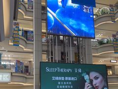 -红星美凯龙北京至尊MALL(东四环中路店)