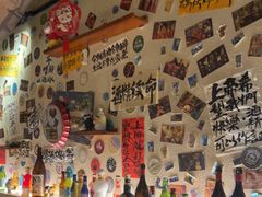 -三杯赤運·中式小酒馆(所城里店)