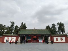 -关林