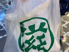-滋府糕点(学府凯德店)