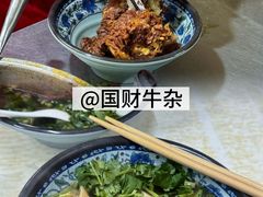 -国财牛杂(镇海店)