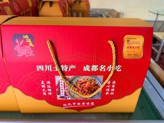 -鸿运兔·手撕烤兔(天府广场店)