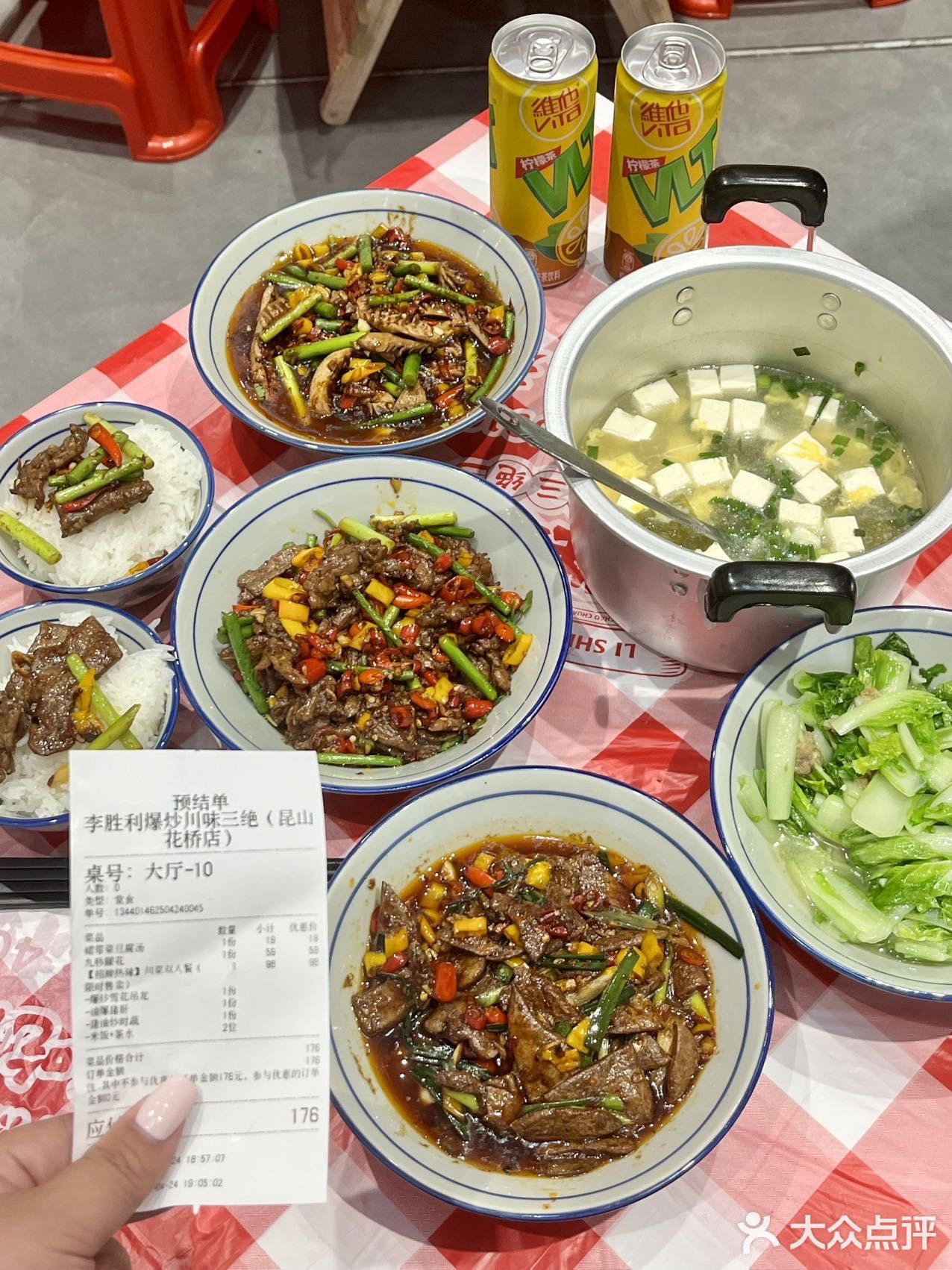 花桥适合穷鬼吃的川菜小炒！！真的好便宜啊