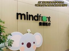 -曼朗心理咨询·旗舰店