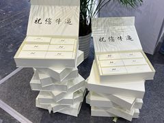 -国家会展中心